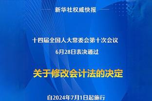 张源晒进行恢复训练视频：好久没动球了，踢⚽️真开心啊